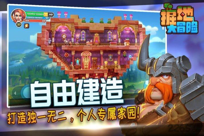 奔跑的兔子
