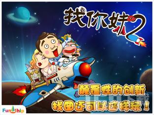 虎胆熊威2中文无敌版