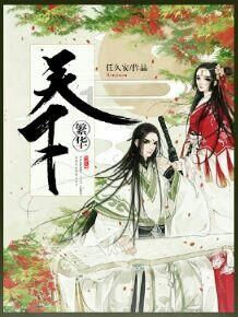 世袭180年的沙皇称号,为何彼得一世不屑一顾,非要称号西欧化