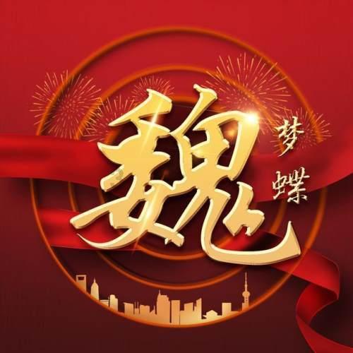 1月答问:一到冬天就手脚冰冷,怎么调理?