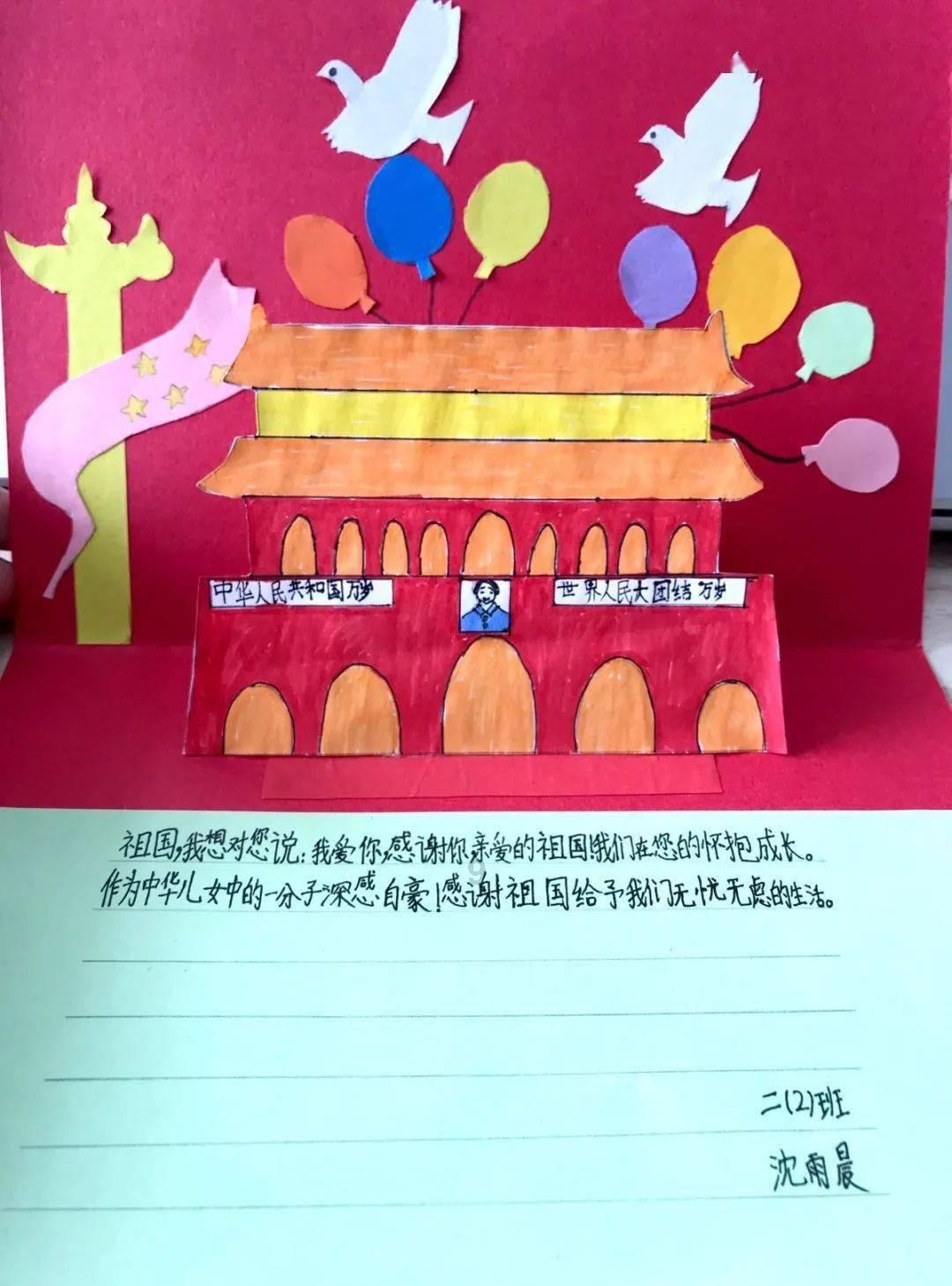 仙剑奇侠传