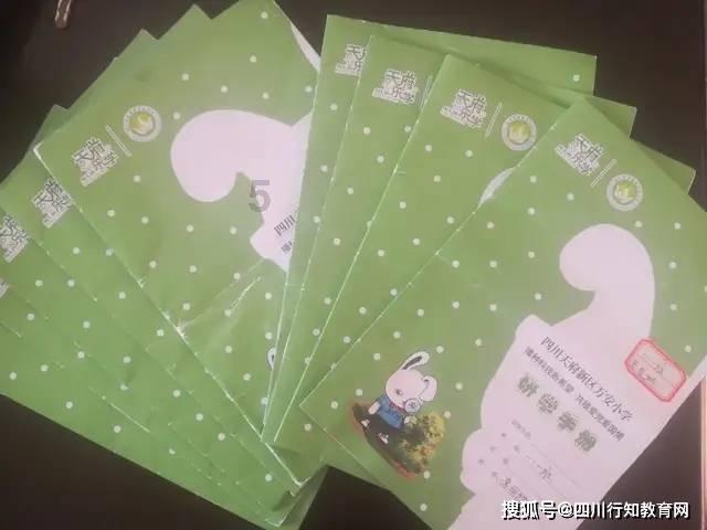 逃离老旧温泉社