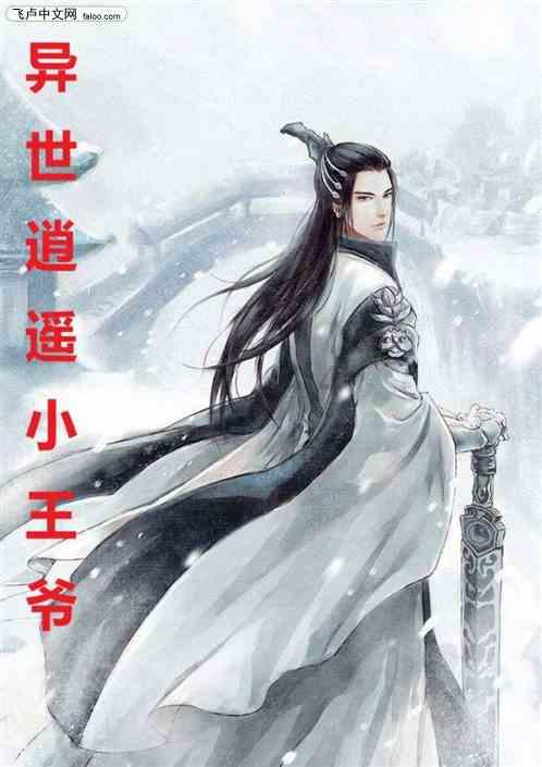 救援年轻女歌手